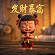 视同销售的账务处理及税务处理